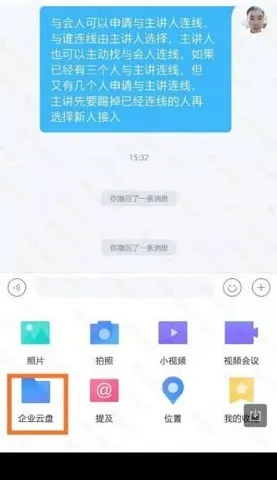 面对远程办公常态化，智能问答系统告诉我们对文明演进的启示