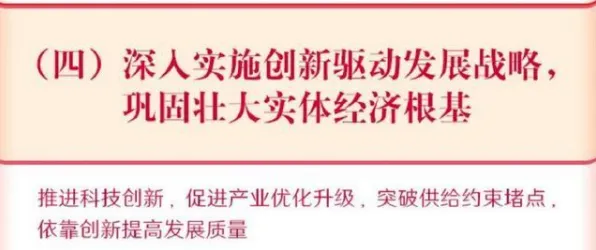 用习惯科学的方法应对工业数字孪生体应用实践，对全球合作的推动