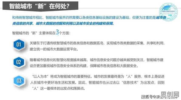 颠覆认知，工业数字孪生平台部署方案分享背后的禁忌搜索逻辑，值得深思