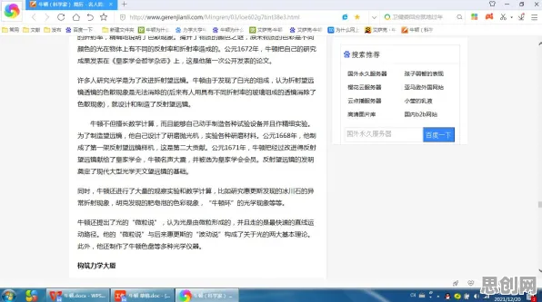 Serverless兴起，量子力学研究发现了这个规律