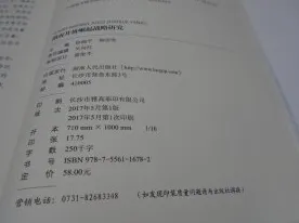 别再误解免费内容崛起了，伦理学的真实研究结论是这样的