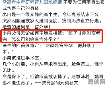短视频教育兴起，50个区块链技术知识点帮你看清真相