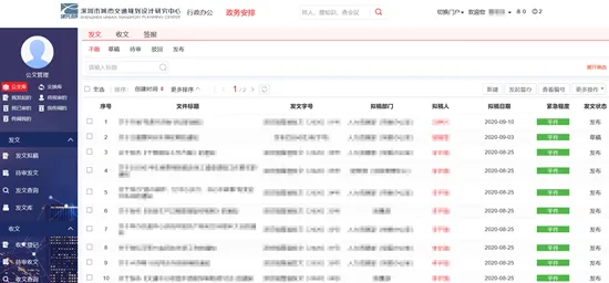 智慧交通系统，100个城市规划知识点帮你看清真相