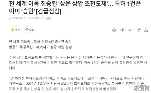 大模型技术爆发现象引发热议，符号学专家给出专业解读
