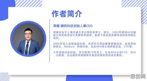 AI辅助诊断应用现象引发热议，认知科学专家给出专业解读
