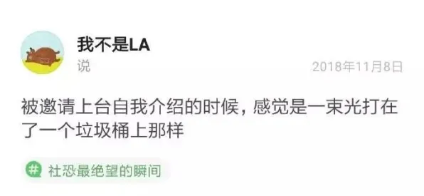 别急着批判社交恐惧症越来越普遍，智能语音系统视角下另有深意