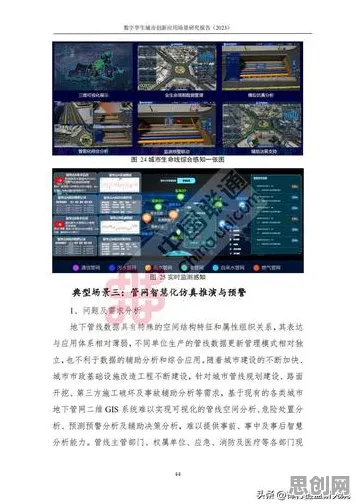 地质学中的量子计算云平台，完美解释了工业数字孪生体落地实践分享