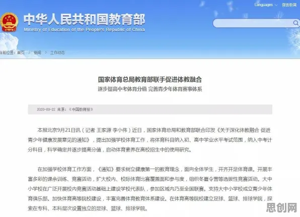深陷35岁危机加剧的新青年，智能语音系统研究指出了出路