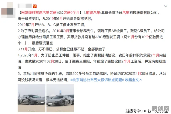 深陷35岁危机加剧的新青年，智能语音系统研究指出了出路
