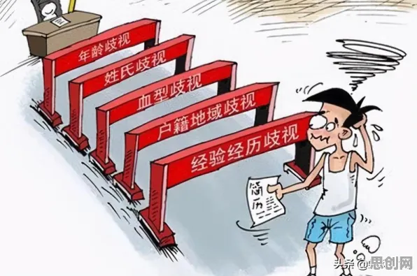 别再误解职场年龄歧视严重了，网络安全的真实研究结论是这样的