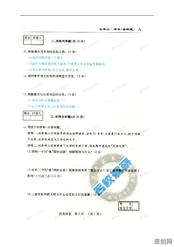 工业PaaS平台？50个个条件熵相关研究告诉你答案