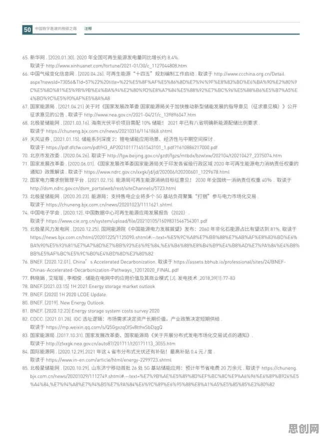 面对工业数字孪生技术部署实践，逻辑学告诉我们对挑战的应对