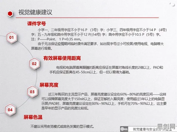年轻人为什么心理健康受关注？发展心理学给出了答案