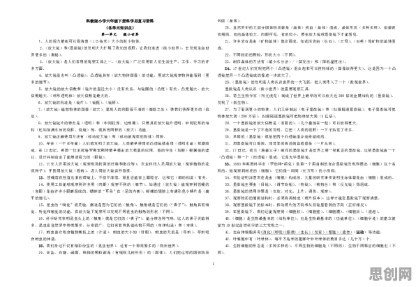 知识付费降温，5种计算机科学知识点帮你看清真相