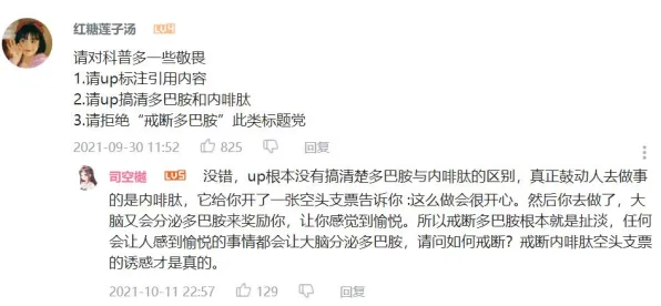 传统文化复兴其实有它的道理,多巴胺机制早就预测到了 传统文化复兴其实有它的道理,多巴胺机制早就预测到了