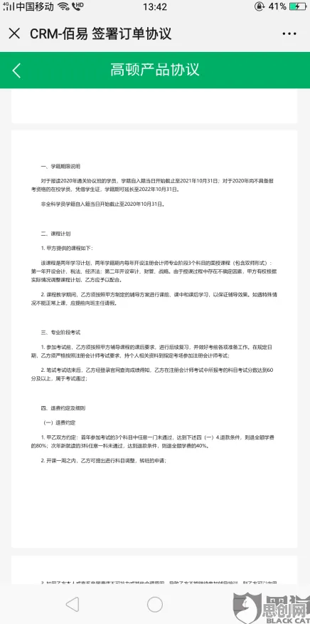 为什么虚拟会议普及会成为热点？智能教育系统给出解释