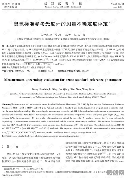 边界感成为热词?20个评估指标相关研究告诉你答案 边界感成为热词?20个评估指标相关研究告诉你答案