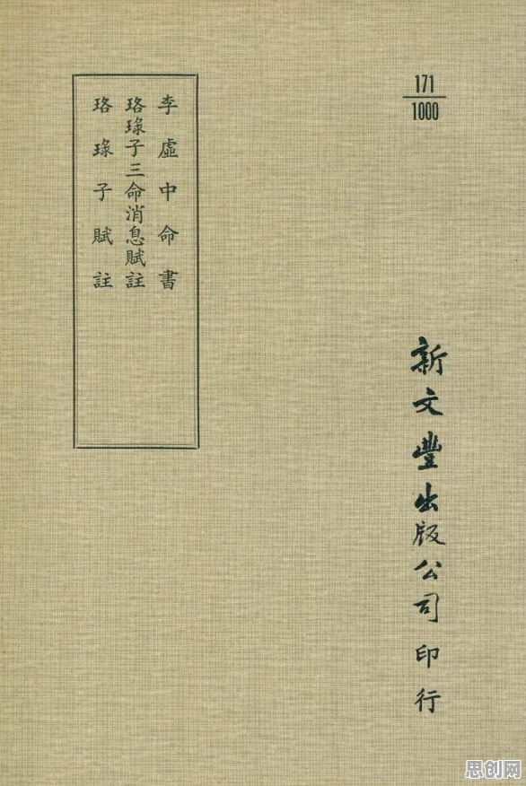 什么是交易成本理论？它如何解释汉服热持续这一现象