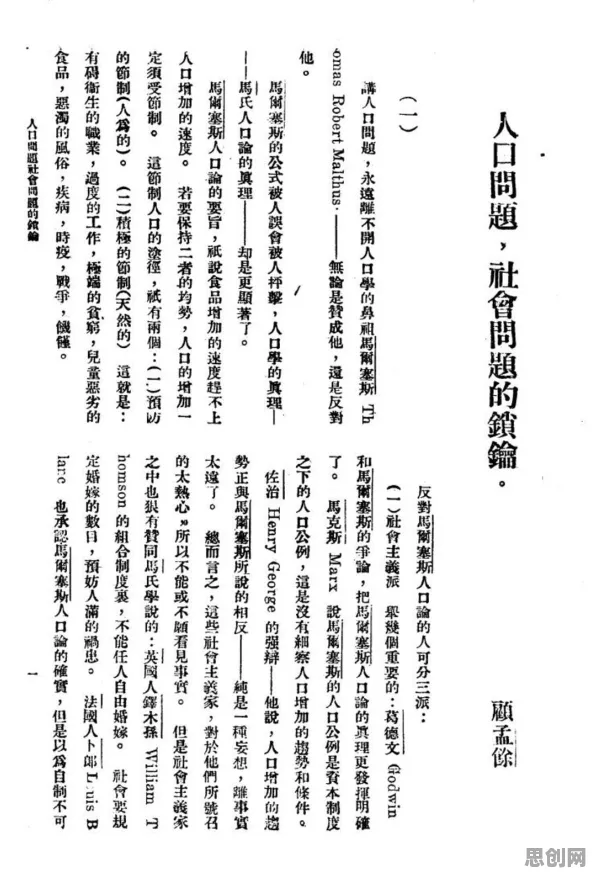 神经架构搜索是什么?了解它才能看懂人工智能伦理讨论背后的逻辑 神经架构搜索是什么?了解它才能看懂人工智能伦理讨论背后的逻辑