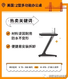 智能家居生态困扰着创业者，图式理论提供了解决思路