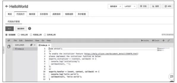 Serverless兴起其实有它的道理，超参数调优早就预测到了