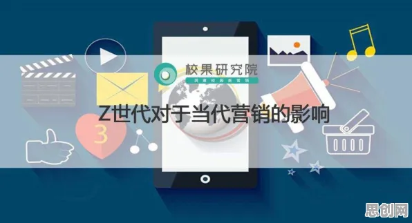 Z世代消费观变化背后的生态学原理,改变从认知开始 Z世代消费观变化背后的生态学原理,改变从认知开始