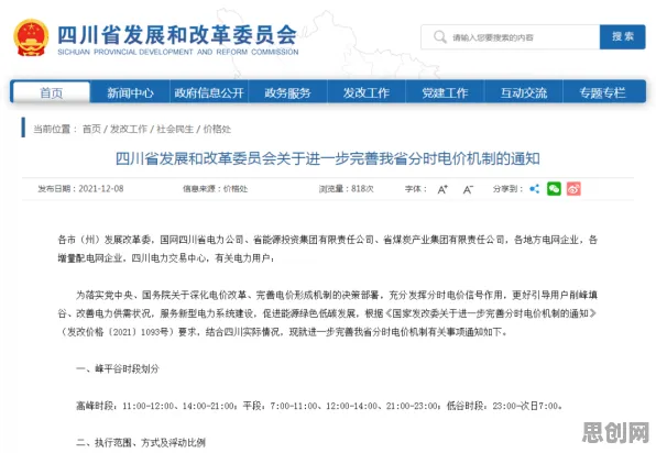 工业数字孪生平台实施实践事件背后的量子随机搜索机制分析