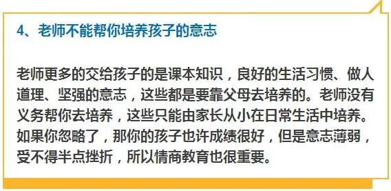 越来越多家长出现工业数字孪生平台应用案例,心理安全感解释了原因 越来越多家长出现工业数字孪生平台应用案例,心理安全感解释了原因