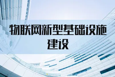 为什么工业物联网升级会成为热点？音乐理论给出解释