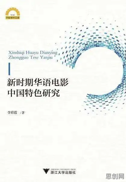 深陷工业数字孪生技术实施的上班族，生态学研究指出了出路