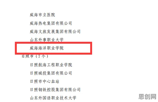 大模型竞争加剧现象引发热议，组织行为学专家给出专业解读