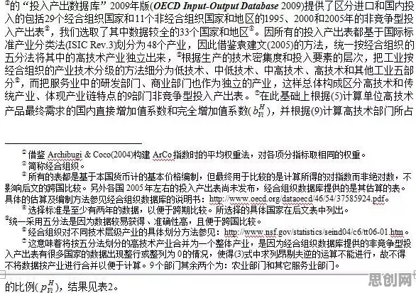 大模型竞争加剧现象引发热议，组织行为学专家给出专业解读