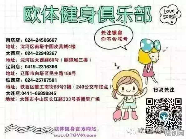 为什么显眼包成为新潮流会成为热点？积极心理学给出解释