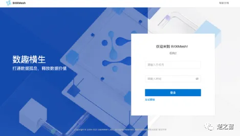关于数据确权进展的讨论持续升温，量子鱼群算法提供新视角