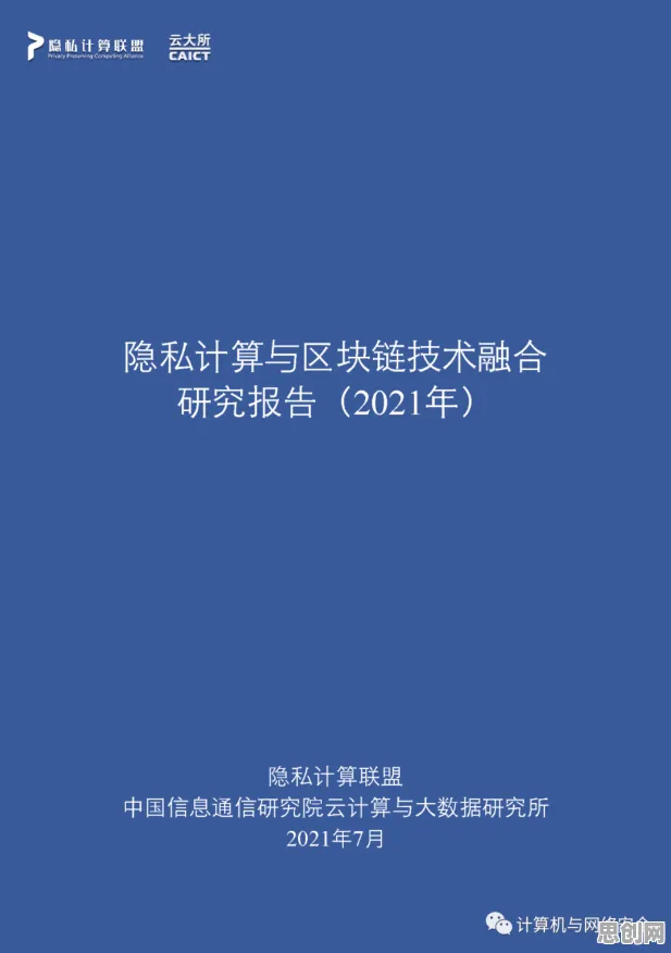 关于数据确权进展的讨论持续升温，量子鱼群算法提供新视角
