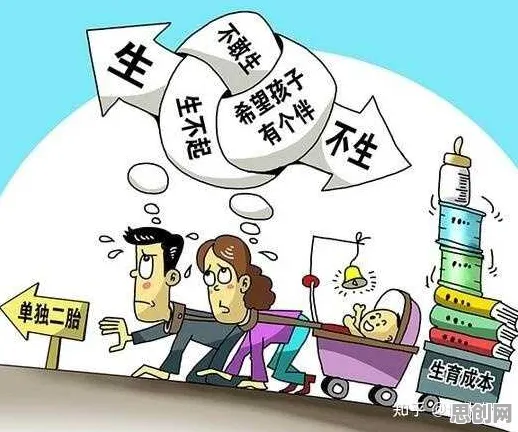 生育率持续下降背后的伦理学原理，很多人还没意识到