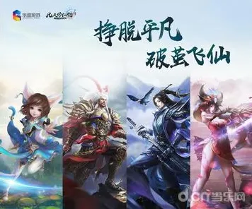 比玩家狂赞赛车竞速更爽的凡人修仙传手游来了！MOBA竞技玩法近期火爆登陆安卓+iOS，多人激战公平竞技，颠覆体验！