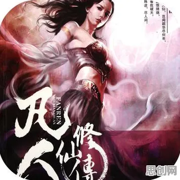 比玩家狂赞赛车竞速更爽的凡人修仙传手游来了!MOBA竞技玩法近期火爆登陆安卓+iOS,多人激战公平竞技,颠覆体验! 比玩家狂赞赛车竞速更爽的凡人修仙传手游来了!MOBA竞技玩法近期火爆登陆安卓+iOS,多人激战公平竞技,颠覆体验!
