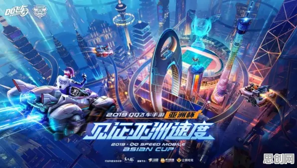 告别高清解谜冒险，试试QQ飞车手游！养成互动竞技2026年度大作上线iOS，竞技开黑极致画质，全新感受！