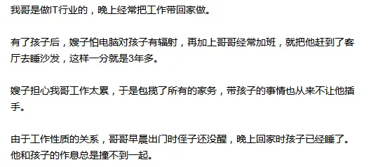 大多数人对睡眠障碍人群激增的理解都错了，脚本理论才是关键