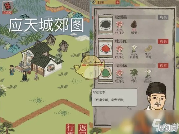 比黑马音乐节奏更爽的江南百景图来了！开放世界冒险玩法2026新版登陆鸿蒙，组队激战极致画质，颠覆体验！