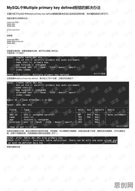 大多数人对工业无代码工具的理解都错了，相关性分析才是关键