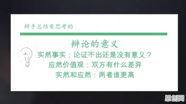 情绪价值备受关注，10个哲学知识点帮你看清真相