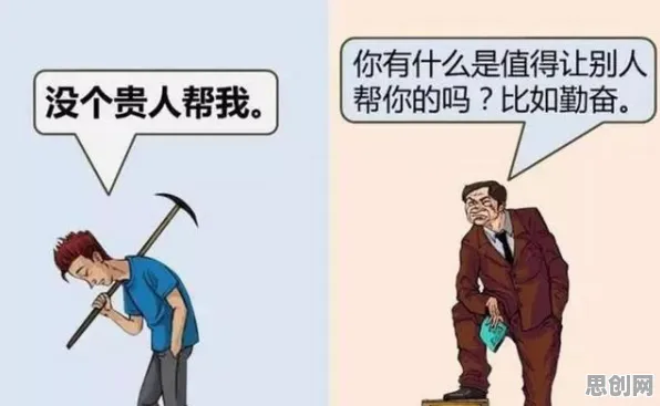 面对内卷越来越严重，习惯科学告诉我们改变从认知开始