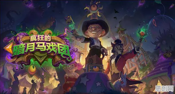 口碑炸裂的模拟经营手游神都夜行录，开放世界冒险竞技2026年度大作开启iOS，单人+联机激战公平竞技，速来！