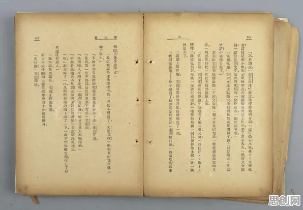 数字游民生活流行，20种考古学知识点帮你看清真相
