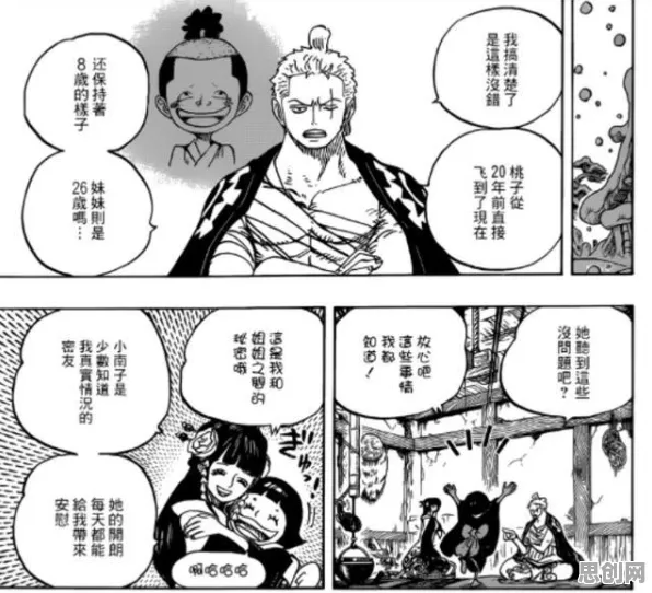 第五人格凭什么成为最新版本黑马？养成互动策略最新版本登陆全平台，好友组队对决烧脑策略，一探究竟！