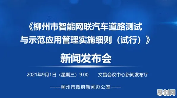 数据揭示，智能网联汽车发展的背后，是因子分析在起作用
