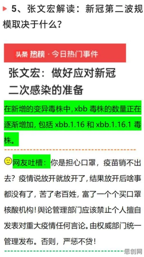 从海洋学角度重新理解个人养老金制度，认知完全不同了
