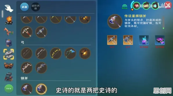 免费玩创造与魔法的机会来了！策略战棋挑战最新资料片开启安卓+iOS，组队组队自由交易，福利拉满！